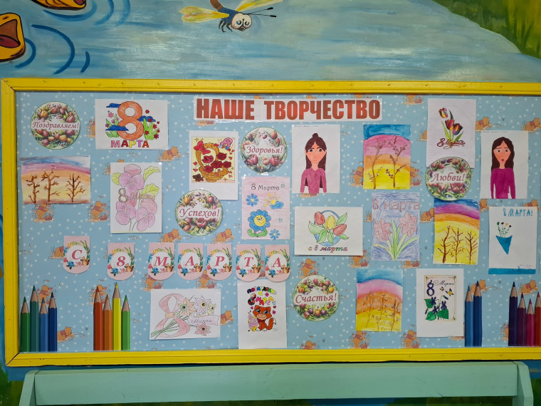 Рисунки к 8 марта.